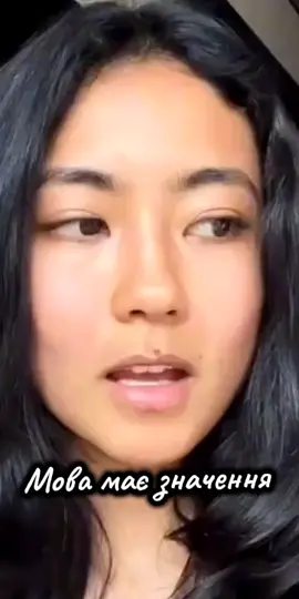 #мовамаєзначення#війнавукраїні#росіяокупант#уйгуркаговоритьукраїнською