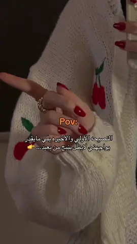 #flypシ゚ #flypシ゚viral 