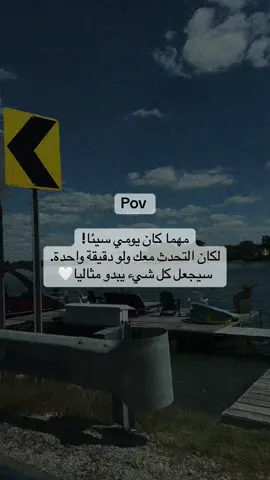 احلى ما في حياتي هو انت🤍 #حبيبي #عشق#كلمات #حب #كتابة 