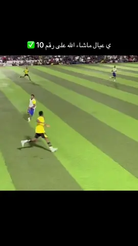 #اكسبلور #كورة #كورة_القدم #كوره #كوره_القدم 