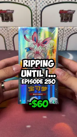Episode 250 of Ripping Until I… Gem Mint Vol. 2 #pokemon #pokemontcg #scottspc  Join the Discord to see if you won!