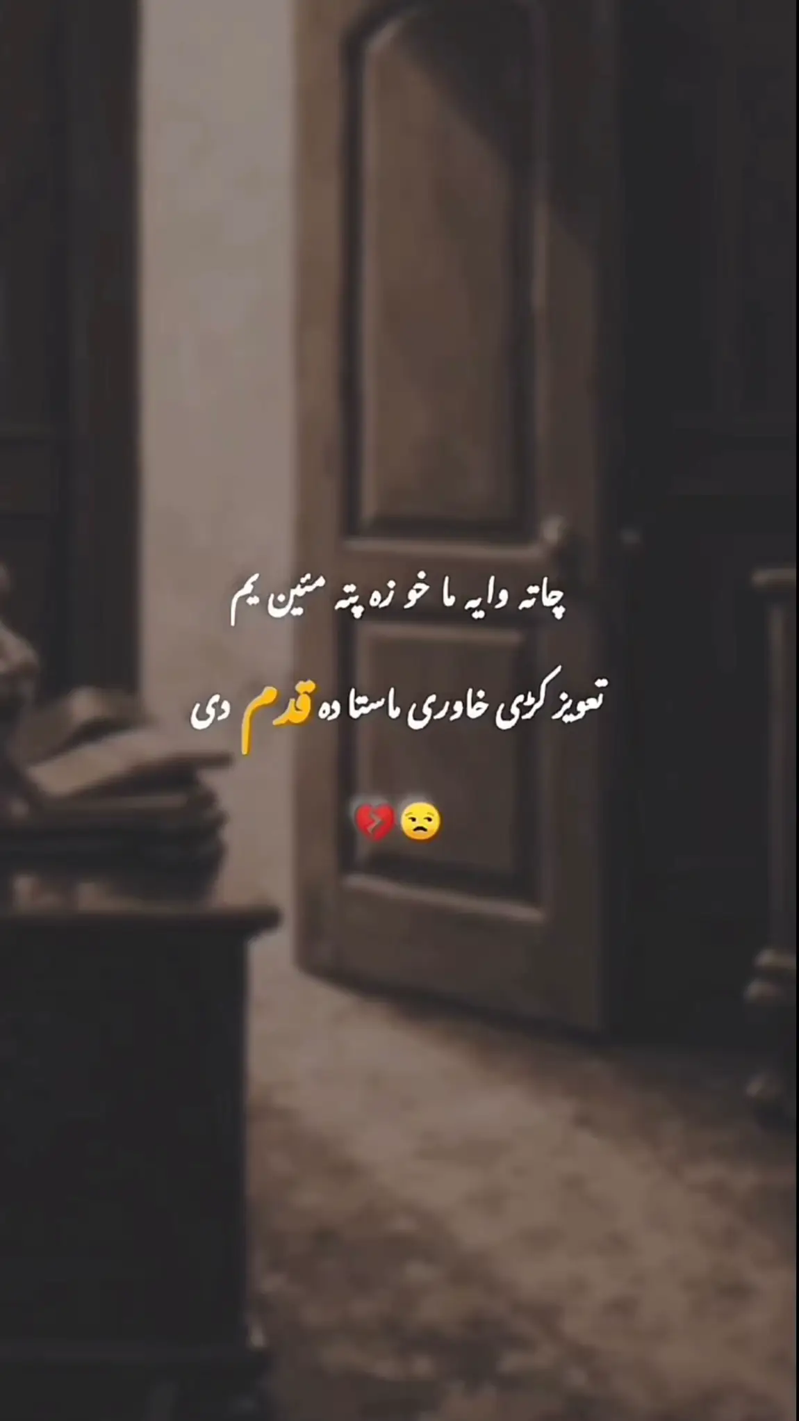 #Repost #poshto #haider_writes7595 #100kviews #pashtoshayari #foryoupagе 