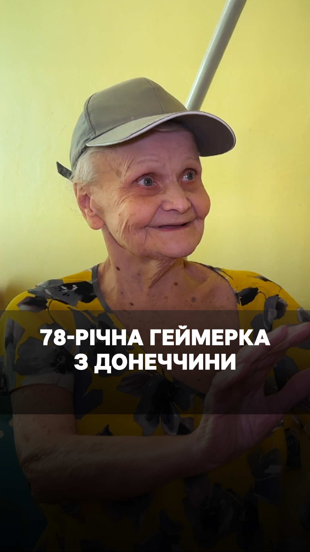 78-річна Людмила грає в онлайн-стрілялки, стрімить і мріє про новий комп’ютер. Старий лишився вдома у Білозерському, звідки її евакували військові. Уже 17 років її хобі — комп’ютерні ігри @Суспільне Донбас 
