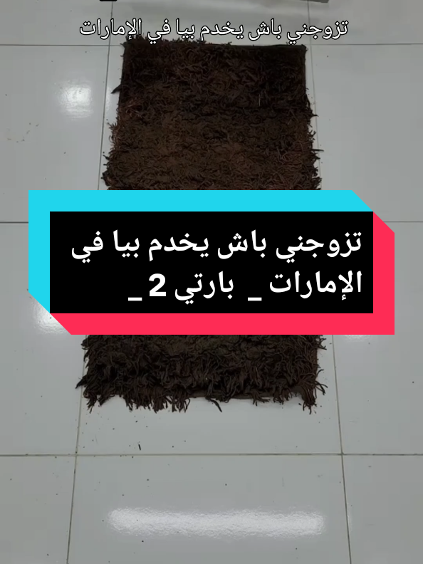 #قصص_واقعية #قصص_حقيقيه #ماله_حل_الشعب_الصيني😂😂 #fyp #foryou 