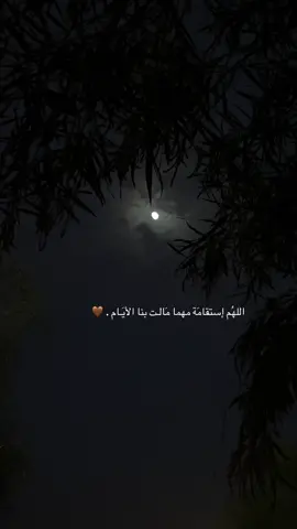 #تصويري #اكتب_شي_توجر_عليه #اجر_لي_ولكم_ولوالدينا_وللمسلمين #الجمعه #صلوا_على_رسول_الله 