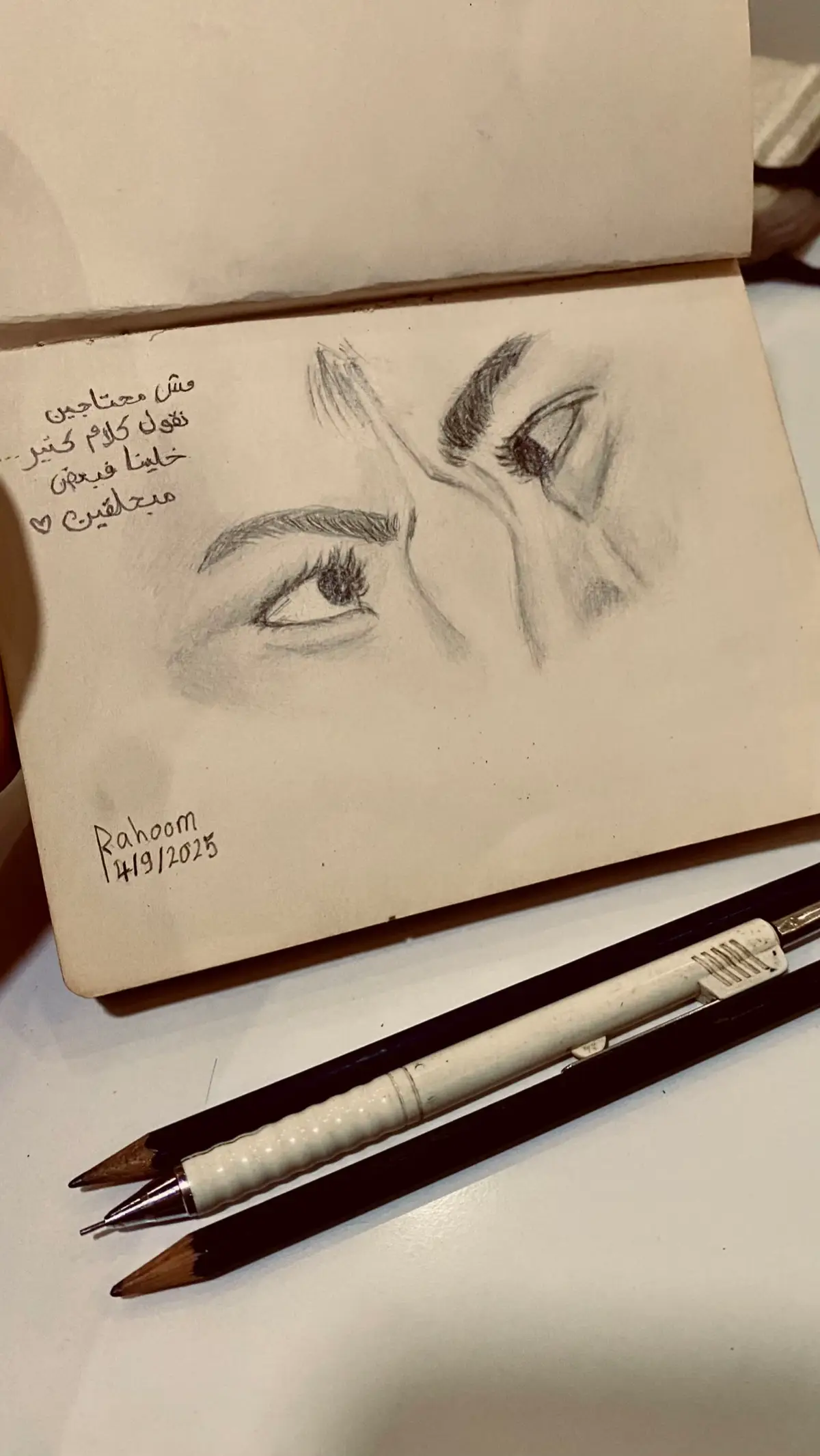 #tul8te  #foryou  #foryoupage  #توليت 