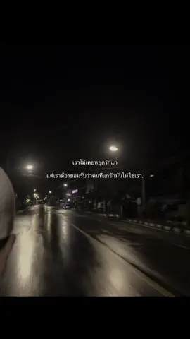 #เธรดเศร้า 