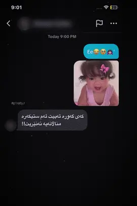 شوشەیەک هۆگری بەردێک بوبێ چارەنوسی هەر شکان بوە:)  #4u #foryou #p1retty.r #foryoupage #viral 