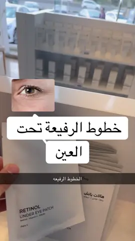 #الدكتور_عبدالاله_القحطاني #هالات #اكسبلورexplore #تعلم_على_التيك_توك #ابها 