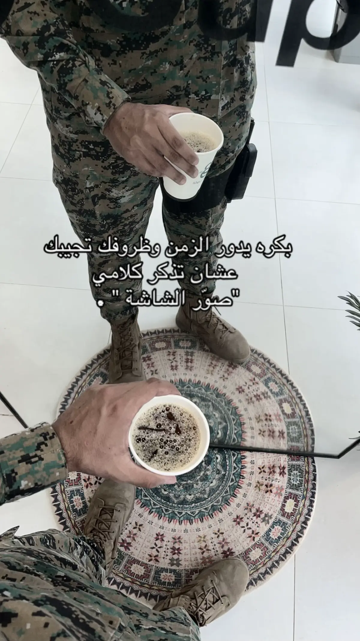 #explore #fyp #foryou #عسكريه👮 #الهواشم515 