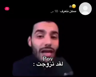لقد ازوجت ههههههه#اكسبلورexplore 