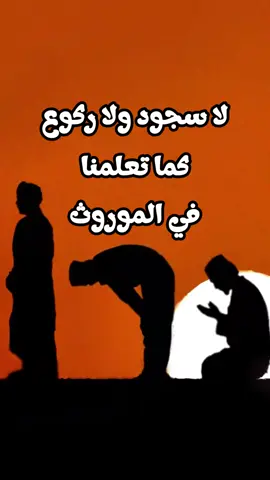 كيف تسجد ونركع لله من كتاب الله #تدبرات_كابتن_إيهاب_النجار #ايات_بينات #تدبر_القران #تدبر_القران_العظيم #بينات_من_الهدى 