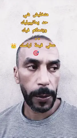 #النرجسي #المراة #نرجسيه🖤🌸 #نسوية♀️ #مجتمع 