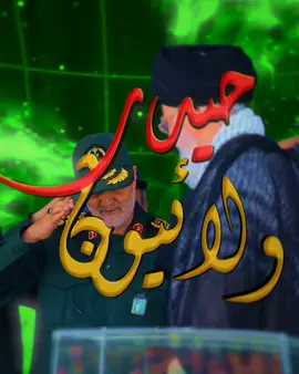 انتَ بس اشر يسيد 🚀.  .  .  .  .  #ولائيون #فريق_ولائيون #المصم_حيدر #المصمم_حيدر🔵 #موجات_صوتيه🖤🔥 