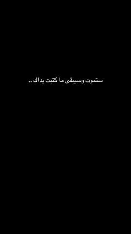 ﴿ٱلۡيَوۡمَ نَخۡتِمُ عَلَىٰٓ أَفۡوَاهِهِمۡ وَتُكَلِّمُنَآ أَيۡدِيهِمۡ وَتَشۡهَدُ أَرۡجُلُهُم بِمَا كَانُواْ يَكۡسِبُونَ﴾ سورة يس| آيه >65 #قران_كريم #سورة_يس #محمد_اللحيدان #fyp #islam 