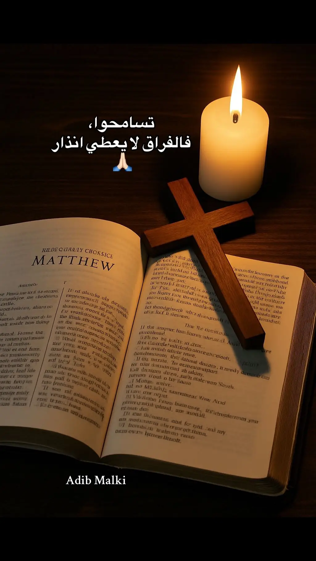 شكراً يا رب على نعمة التسامح 🙏🏻.#يسوع #يسوع_المسيح #يسوع_بحبك #jesus #jesuslovesyou 