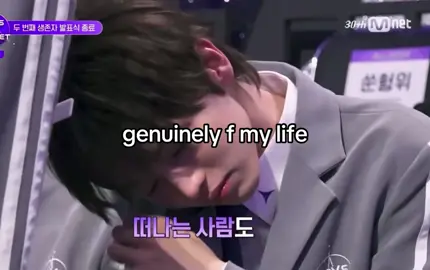 inhu's journey on boys 2 planet is over, but please kindly continue to support him #kiminhu #b2p #boys2planet #fyp #viral 