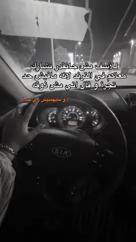 #ليبيا🇱🇾 #fyppppppppppppppppppppppp #foryoupage 