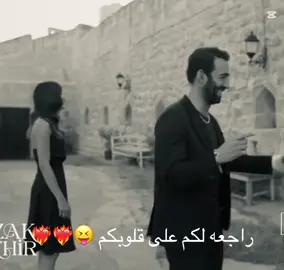 و بشخصيه جديده❤️‍🔥🤣#بنت_برشا❤️🦋 #بنت_رسول_💙 #helenales4 #لولي_الكردي 