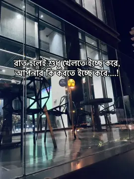 লুকাচুরি খেলা আরকি...! 😁🤣 #foryou #foryoupage #fpy #viralvideo #faru_que @TikTok Bangladesh 