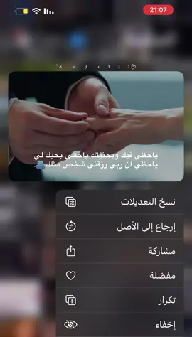 حَبيبـჂ̤🫂😞❤️❤️❤️❤️❤️❤️❤️❤️❤️#العالم_العربي #ترند_تيك_توك #الحب❤️ #💍❤️ #حبيبي❤️ 