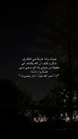 الحمدلله على كل حال  #fypシ゚ #دعاء #اكسبلورexplore #foryoupage #viral 