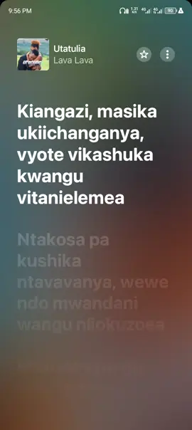 #utatulia #lavalava #song #lyricsvideo 