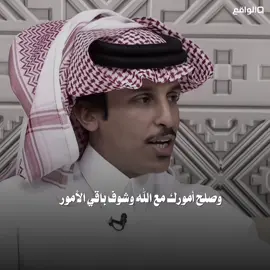 #قناة_الواقع #فيصل_الدبالين #شعر #foryou #fyp 