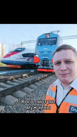 @Машинист Поезда 🚇 #ржд #рждмояработа #поезд #железнаядорога #машинистпоезда 