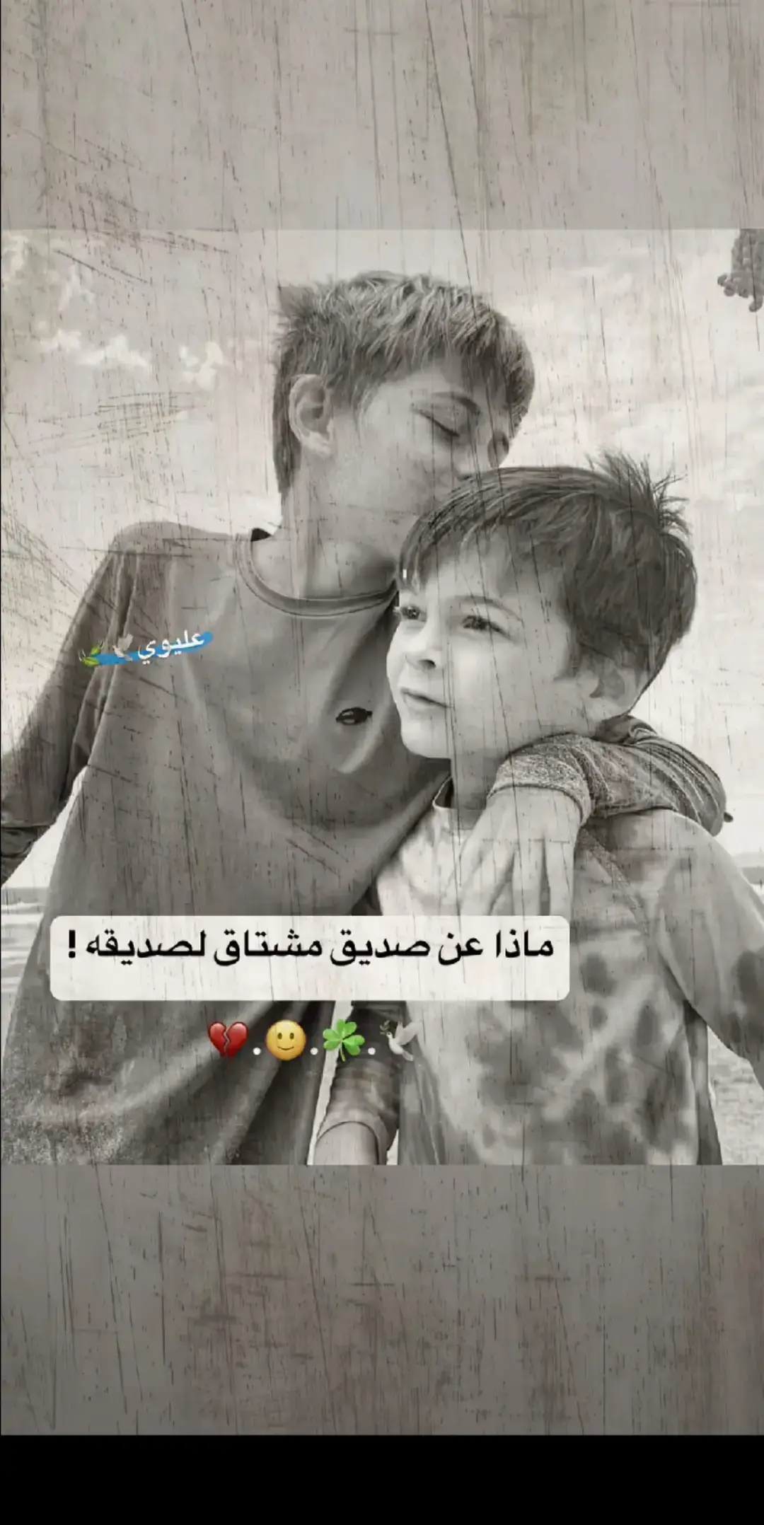 مشتاقلك يروحي@𝐴 #رضيوي🥇🇬🇧 #fyp #ستوريات🖇️🎬 #الشعب_الصيني_ماله_حل😂😂 #تصاميم_فيديوهات🎵🎤🎬 