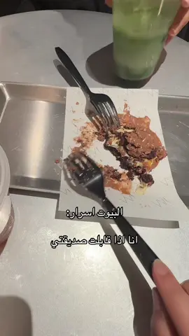 #fyppppppppppppppppppppppp #نقالة_العلوم #نوره_الدوسري 