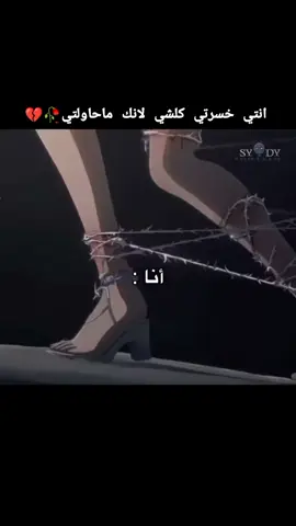 #ستوريات_حزينة #خذلان_خيبة_وجع #🥀gia_đình_hoa_ngữ🥀 #fyp #foryou 