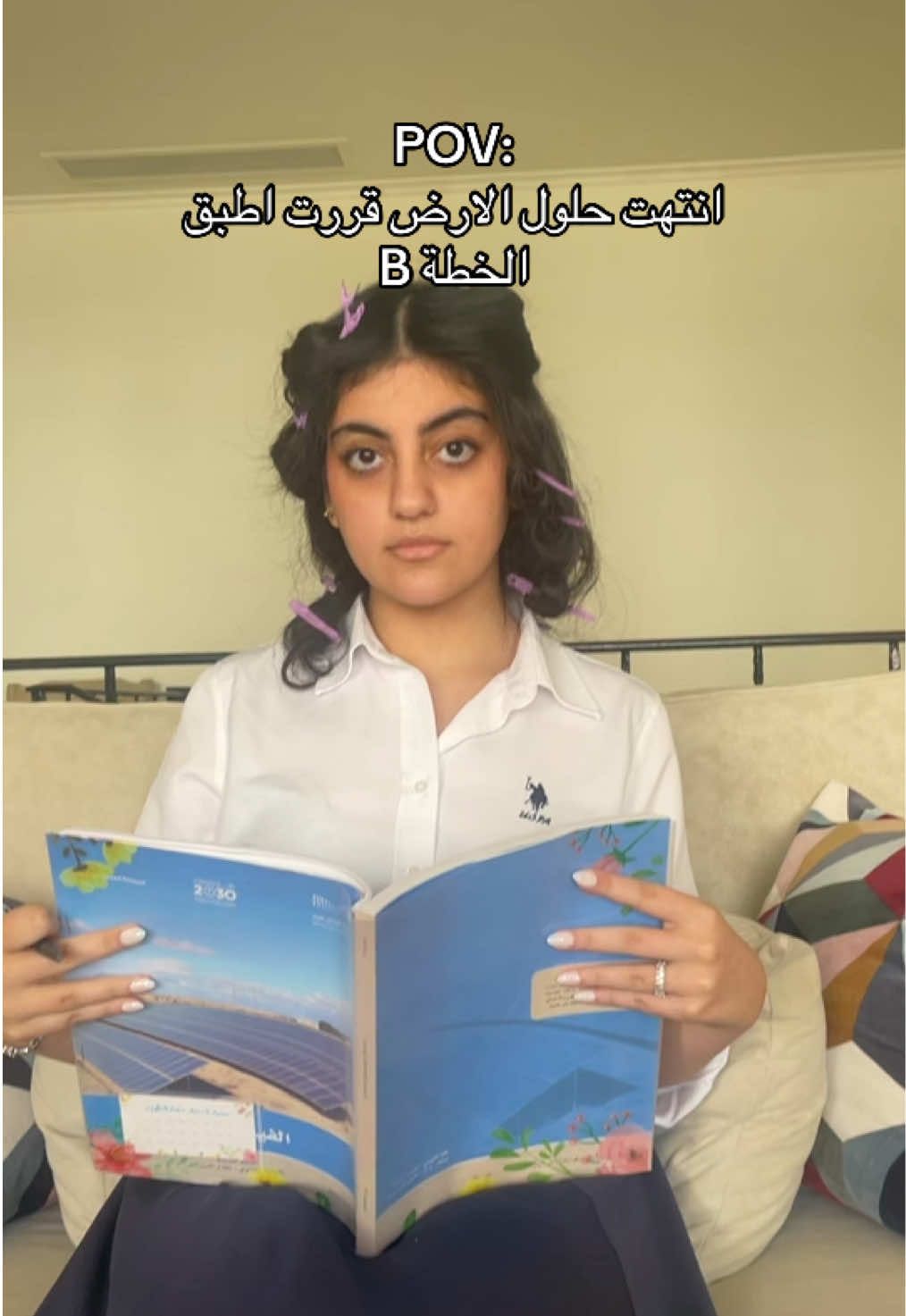 #fyppppppppppppppppppppppp #زواج #ثانوي  ترنددد بسس!!!