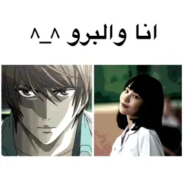 #fyp #deathnote #viral #kira #nano 