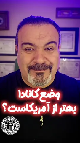 اگر نرخ بهره کاهش پیدا کنه ارزش دلار کاهش پیدا می‌کنه و خیلی چیزا برای دنیا عوض میشه  به نظرتون کاهش نرخ بهره‌ی آمریکا روی وضعیت اقتصادی ایران هم تاثیری داره؟