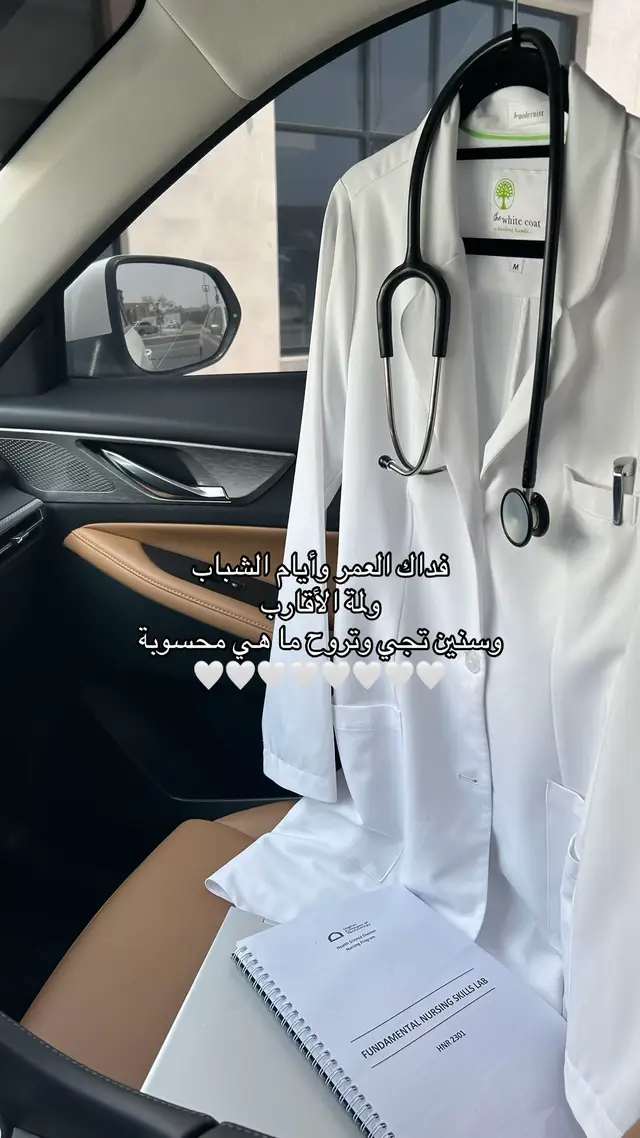 #fyp #foryou #nursing 