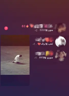 #نيماري #جونيور♕ #البرازيلي🇧🇷 #No #مرعي هم لايعرفون شيئ عن نيمار😓💔 