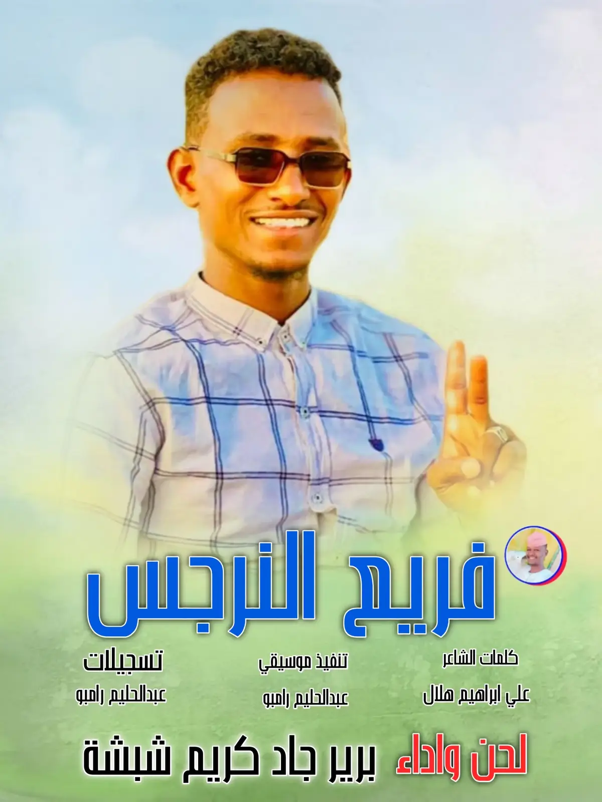 #مشاهدة #ترند #تصميم_فيديوهات🎶🎤🎬 #الشعب_الصيني_ماله_حل😂😂 #تصميمي 