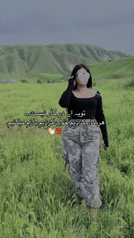 متن کمنت کن پوست میشه💯💯……………………#viralvideo #viraltiktok #اکسپلور_تیک_تاک #fyp #unfrezzmyaccount 