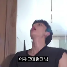 #straykidsdr #straykids #hyunjin #CapCut 