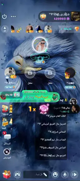 جوله رسميه #مقدم #يلا_لودو #حجي_امريكي #الشعب_الصيني_ماله_حل😂😂 #العراق_السعوديه_الاردن_الخليج 