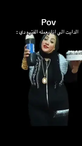 #صَبارة🌵 #ميمز #رياكشن #foryou #explore 