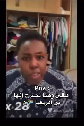 هالين مو سعودية 🇸🇦❌ #السعودية #مالي_خلق_احط_هاشتاقات #foryoupageofficiall #fyppppppppppppppppppppppp 