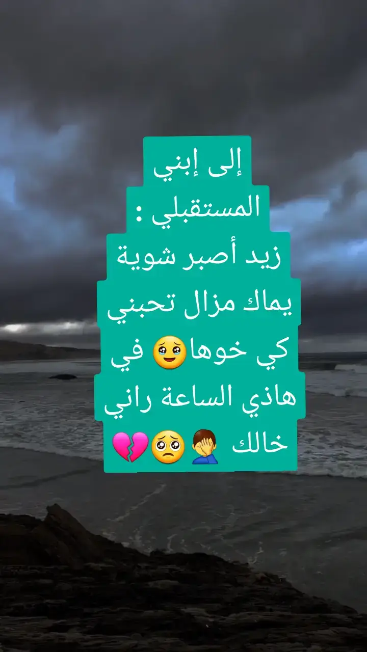 #الجزئر🇩🇿_المغرب🇲🇦_تونس🇹🇳 