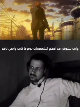 نهاية فاشلة لشخصية عظيمة، نهاية لا تليق بشخصية عظيمة مثل كيرا #ديث_نوت #deathnote #انمي #انمي_anime #الشعب_الصيني_ماله_حل😂😂 