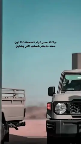 #اعجابات @صعده العز سنافي جماعه 😎😎😎