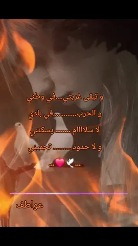 #عواطف #youzamix #song  #francais #rappel_moi 