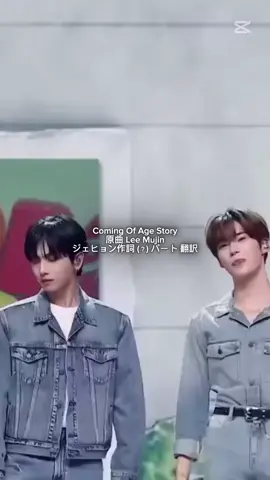 9/4 M COUNTDOWN 卒業ステージ ジェヒョン作詞(と予想される)部分の翻訳動画です！ そひちゃんをほんのり感じるところがあって泣きそうになった🥲 数箇所、意味は無視でただ言葉を翻訳しているところがあります🙇‍♀️ ふたりとも(そひちゃんも！)長い間本当にお疲れ様でした！ #청준만화 #comingofagestory #이무진 #성한빈 #명재현 #ソンハンビン #ミョンジェヒョン #mcountdown #歌詞動画 @mnet_tiktok_official @ZEROBASEONE @BOYNEXTDOOR 