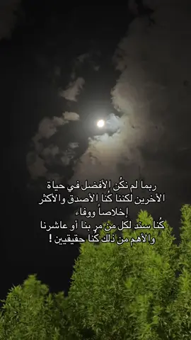 #اكسبلور #الباحه #fyp #تصويري #foryou 