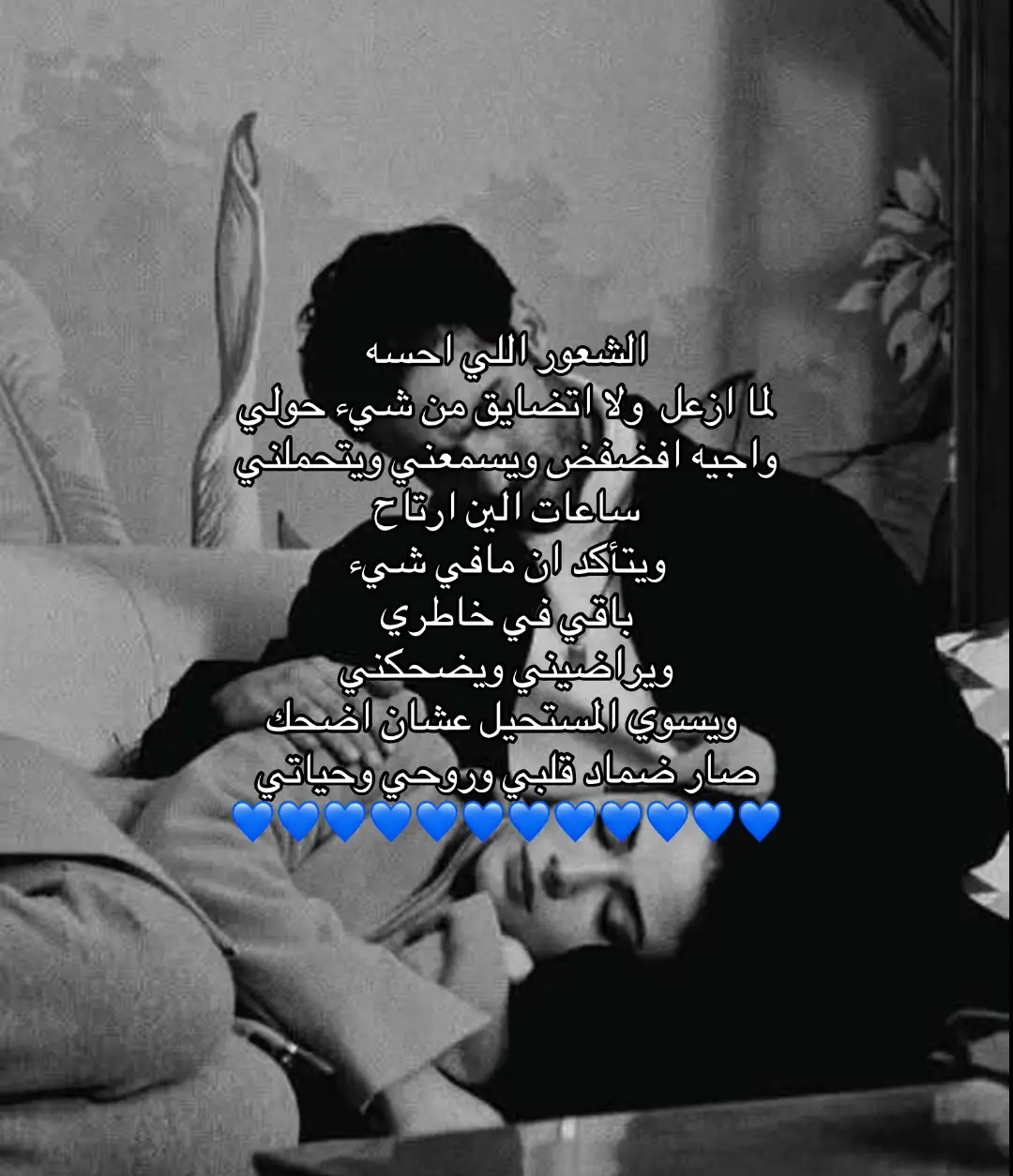 #💙 #💫 #💙✨ #explore #fypviralシ #fyp #virl #Love #❣️ #F #G #forever #together #foryoupage❤️❤️ #foryou #foryoupage #hug #lovers #lover #couplegoals #couldbeus #اكسبلور #اكسبلورexplore #اكسبلوررر #حب #حبيبي #يراضيني #محبوبي #فاء #غين #explor #explorepage 